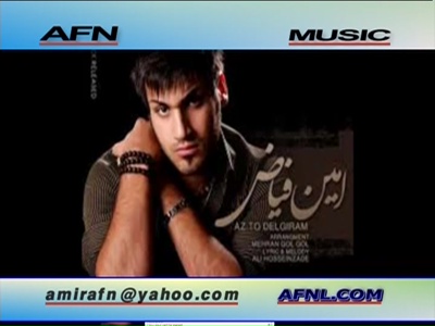 AFN Music Channel