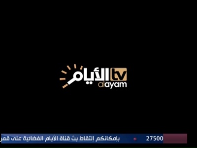 Al Ayam TV
