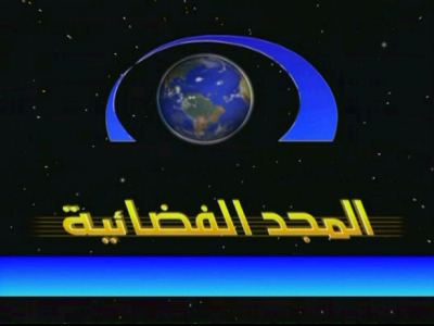 Al Majd Space Channel
