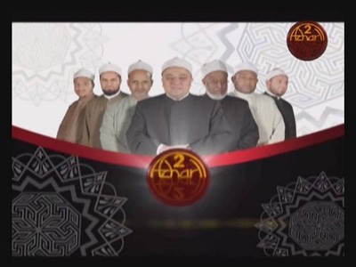 Azhari TV 2