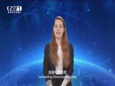 EZTV 1