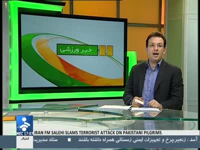 IRINN - Iranian News Network